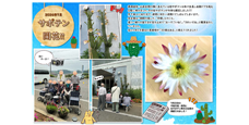 くりもとフォト023